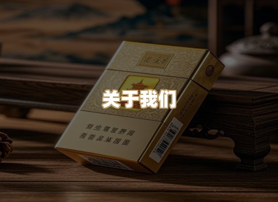 关于御龙烟网